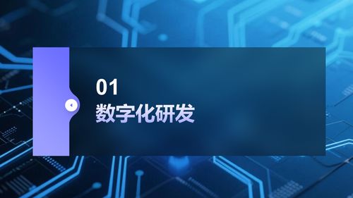数字化浪潮下的智能制造 解读智慧工厂建设解决方案与数字技术服务