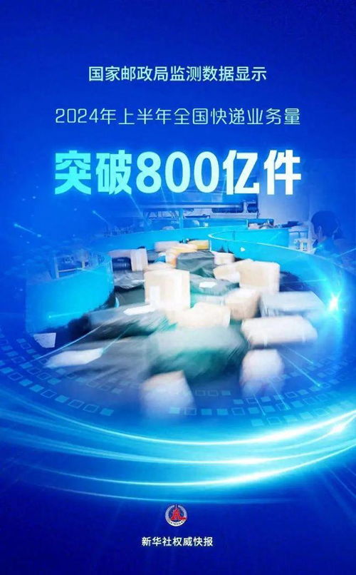 早安太空 网罗天下 嫦六总师说一定要把国旗插上月球